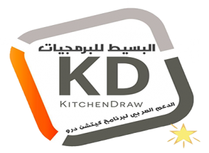 شعار البسيط للبرمجيات